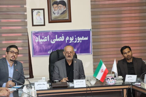 گزارش تصویری ا برگزاری سمپوزیوم فصلی پیشگیری از اعتیاد به مناسبت هفته مبارزه با مواد مخدر