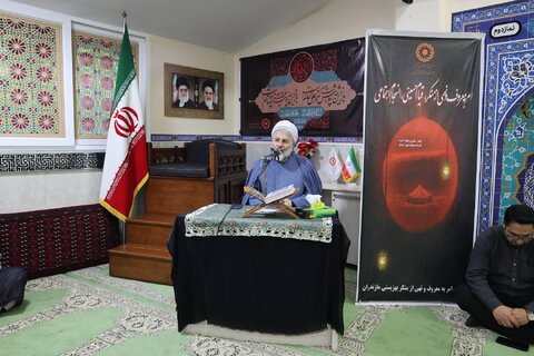 بهزیستی مازندران