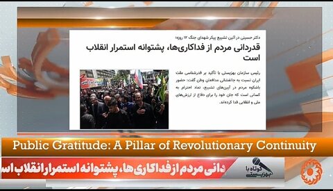 ببینیم |کوتاه با بهزیستی قسمت بیست و ششم