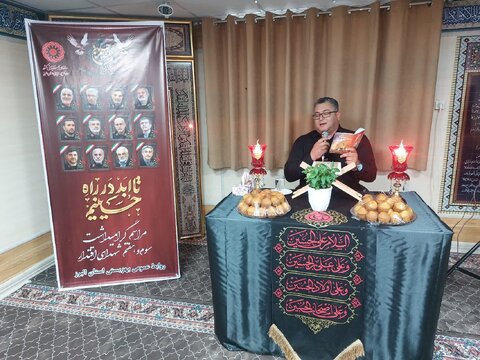 برگزاری مراسم هفتم شهدای اقتدار در بهزیستی استان البرز
