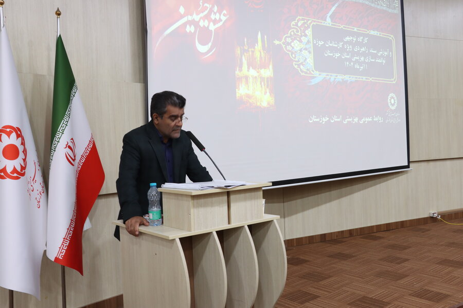 محله‌محوری راهبرد بهزیستی خوزستان برای کاهش آسیب‌های اجتماعی و توانمندسازی جامعه هدف