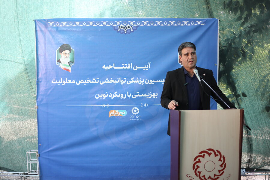 ارتقاء خدمات به افراد دارای معلولیت با تحولات ساختاری و جابجایی مراکز تخصصی در مشهد 