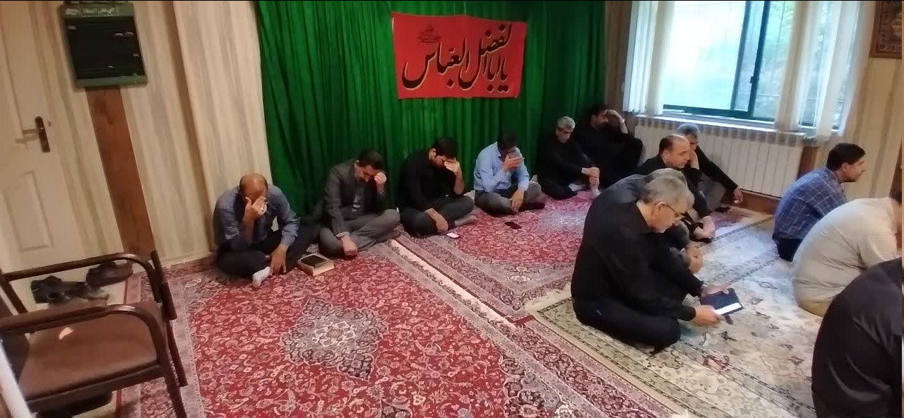 برگزاری مراسم عزاداری دهه نخست محرم در اداره‌کل بهزیستی همدان