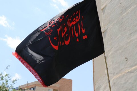 آذربایجان غربی
