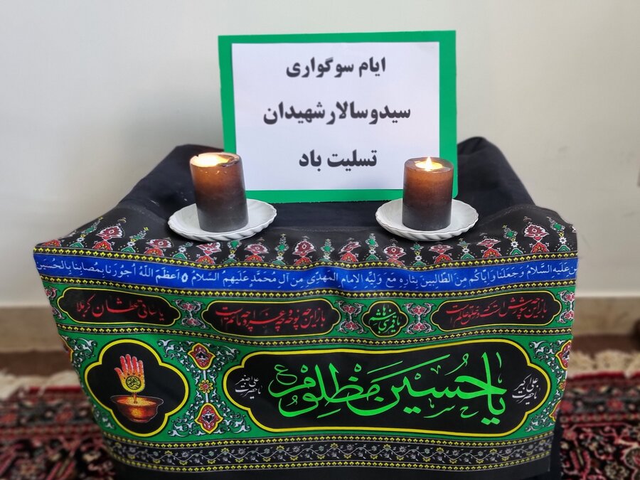 از سوگواری تاسوعا و عاشورای حسینی تا تکریم شهدا