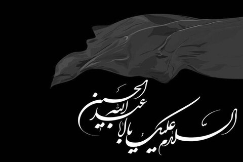 فرا رسیدن  عاشورای حسینی تسلیت باد