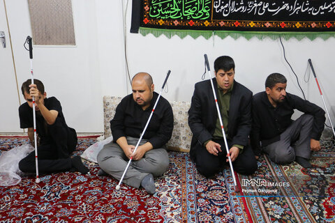 هیئت عزاداری روشندلان اصفهان