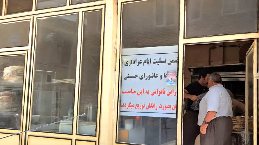 توزیع نان رایگان در میان مددجویان بهزیستی اشنویه به مناسبت ایام تاسوعا و عاشورای حسینی