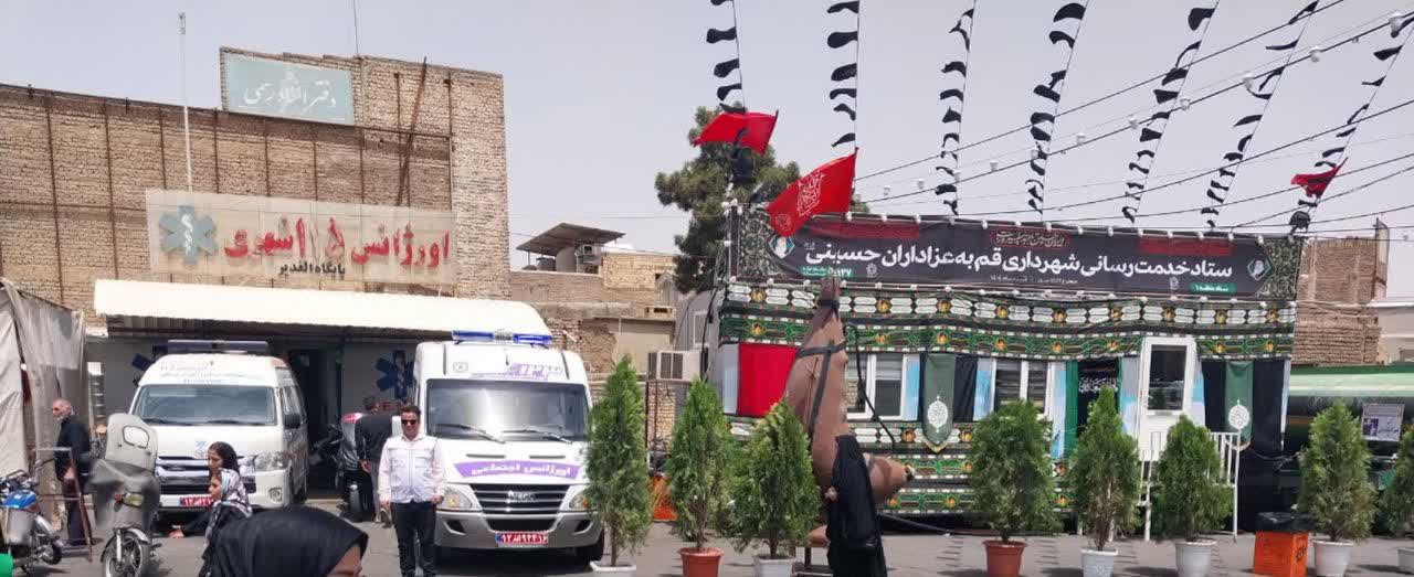 اورژانس اجتماعی در خدمت عزارادان حسینی