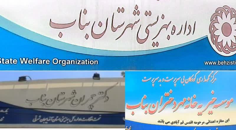 احسان کمال اشرف مخلوقات