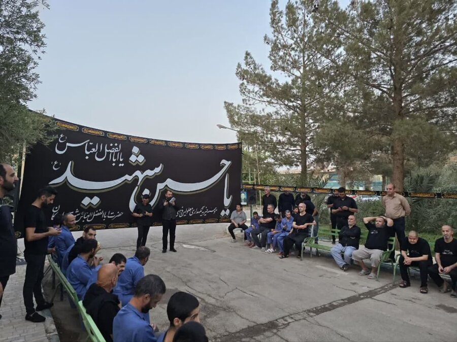 مدیر کل بهزیستی استان یزد در مراسم عزاداری مددجویان مؤسسه خیریۀ نگهداری معلولین ذهنی حضرت ابوالفضل (ع) شهرستان اردکان شرکت کرد. مدیر کل بهزیستی استان یزد در مراسم عزاداری مددجویان مؤسسه خیریۀ نگهداری معلولین ذهنی حضرت ابوالفضل (ع) شهرستان اردکان شرکت کرد.