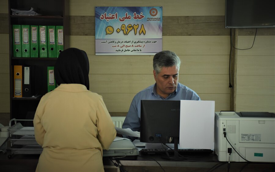 میز ارتباطات مردمی