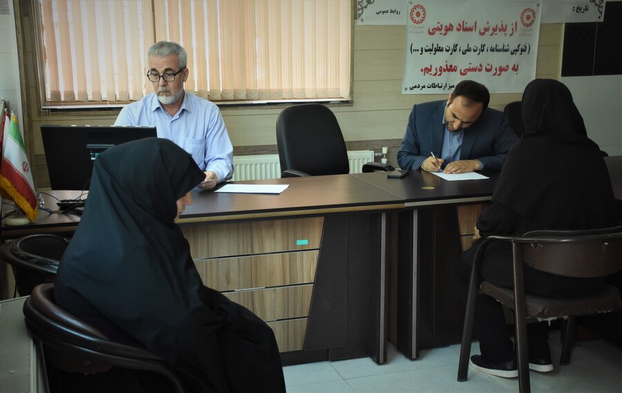 میز ارتباطات مردمی