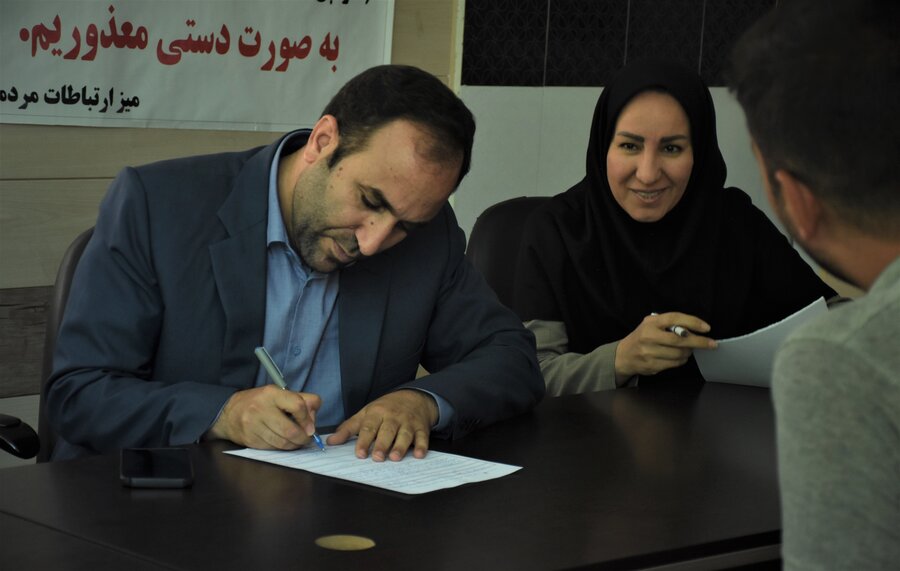 میز ارتباطات مردمی