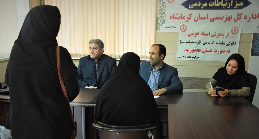 ارتباط مستقیم مسئولان بهزیستی با مددجویان