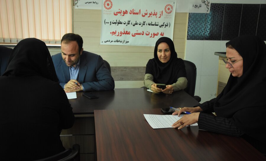 میز ارتباطات مردمی