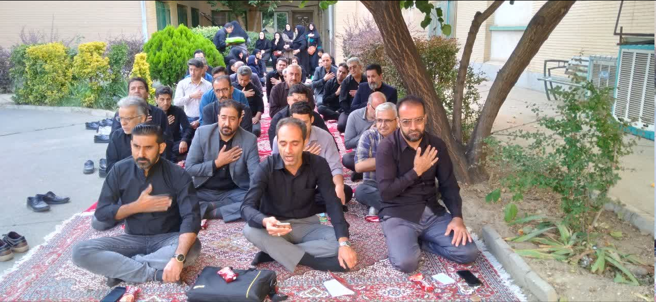 برگزاری مراسم عزاداری حضرت اباعبدالله الحسین (ع) در ادارهکل بهزیستی استان همدان