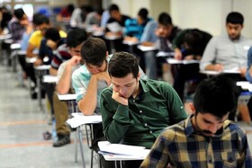 آغاز ثبت‌نام سیزدهمین آزمون استخدامی مشترک دستگاه‌های اجرایی با سهمیه ویژه افراد دارای معلولیت