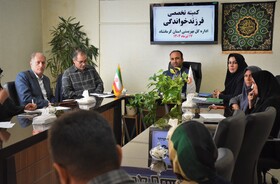 کمیته فرزندپذیری اداره‌کل بهزیستی استان کرمانشاه