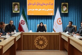 نشست شورای اداری بهزیستی اردبیل برگزار شد