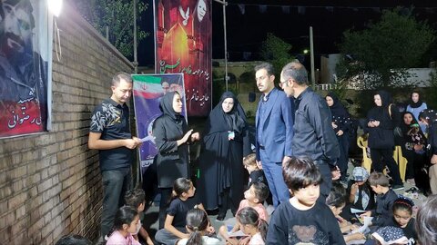 چهارمحال