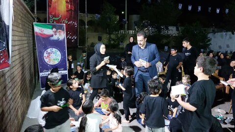 چهارمحال