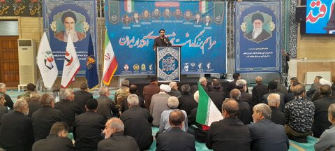 آذربایجان غربی