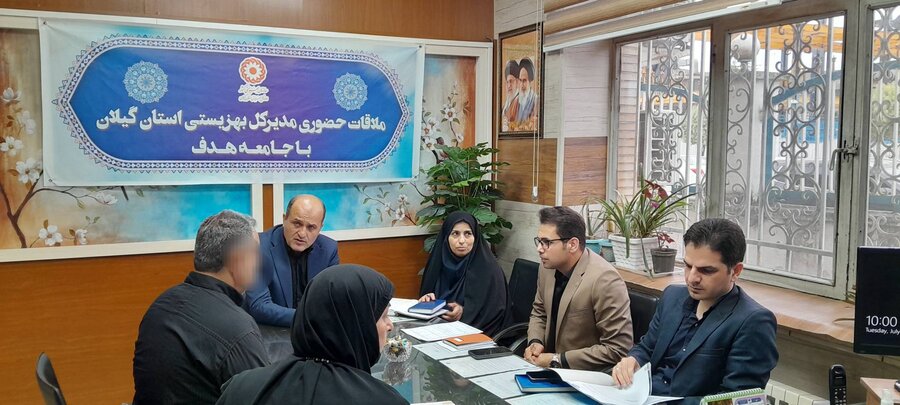 ملاقات عمومی مدیرکل ومسئولین بهزیستی گیلان با مددجویان و توانخواهان ملاقات عمومی مدیرکل ومسئولین بهزیستی گیلان با مددجویان و توانخواهان