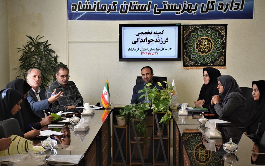 کمیته فرزندخواندگی تیرماه 1404