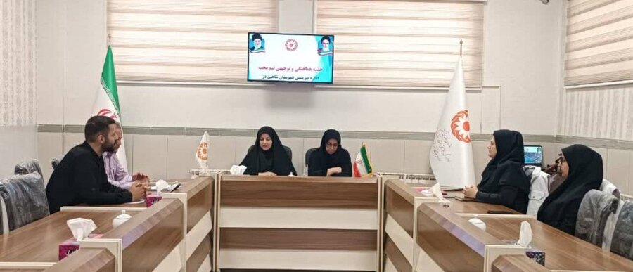 جلسه توجیهی گروه محب در بهزیستی شاهین‌دژ