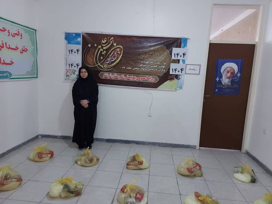 شوشتر