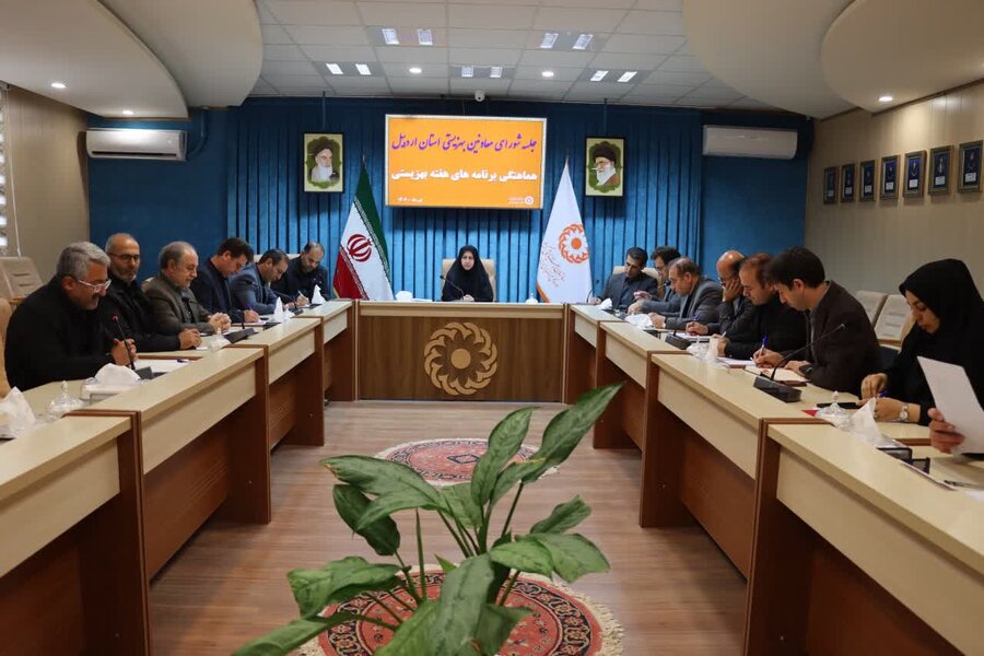 اردبیل