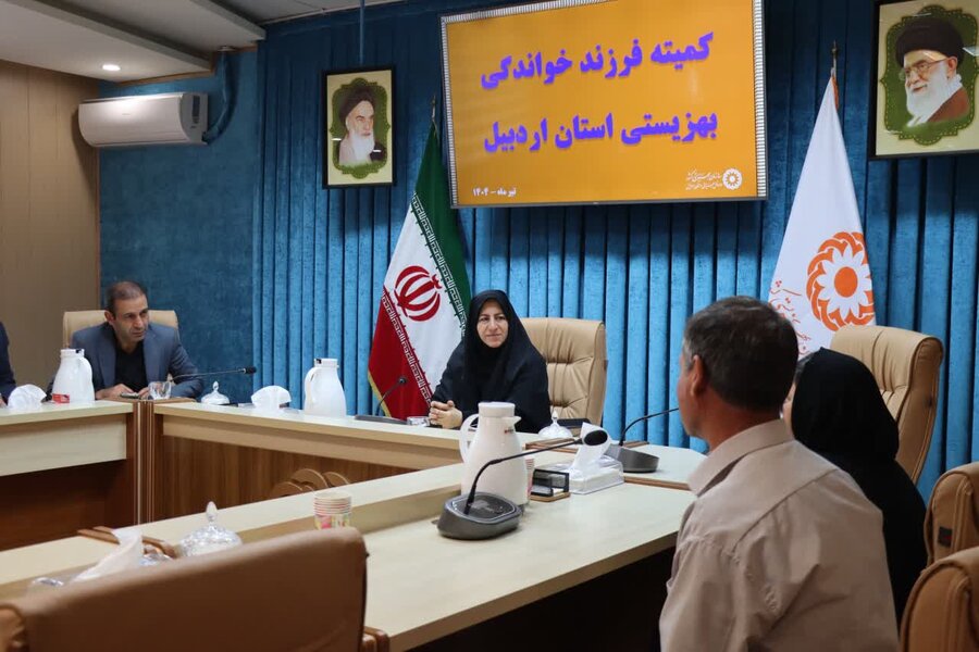  دومین کمیته فرزندخواندگی سال ۱۴۰۴ در بهزیستی استان اردبیل برگزار شد 