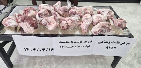 ساوجبلاغ | توزیع گوشت قربانی بین مددجویان تحت پوشش به همت مرکز مثبت زندگی
