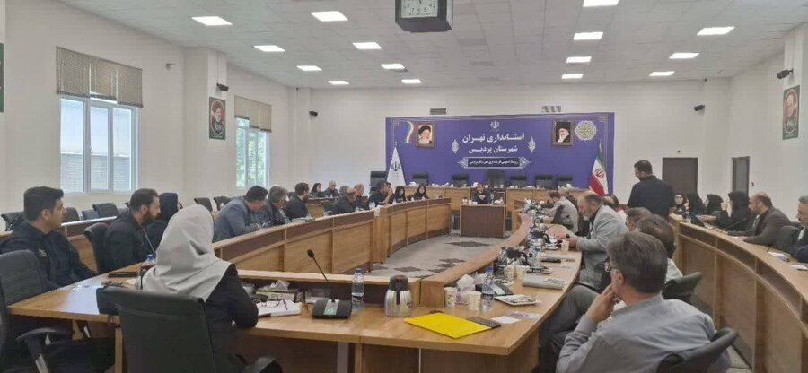 پردیس | جلسه شورای اجتماعی شهرستان پردیس با محوریت رصد آسیبهای اجتماعی و مدیریت بحران