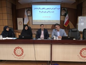 نظارت بر «مثبت زندگی‌ها»: آغاز دوره‌های توجیهی برای کارشناسان جدید بهزیستی خراسان رضوی