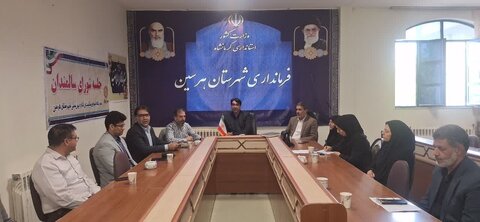 گزارش هفته - تیرماه 1404
