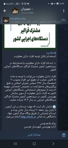 گزارش هفته - تیرماه 1404