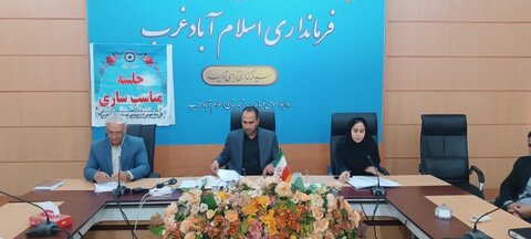گزارش هفته - تیرماه 1404