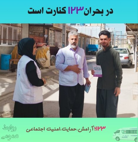 گزارش هفته - تیرماه 1404