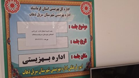 گزارش هفته - تیرماه 1404