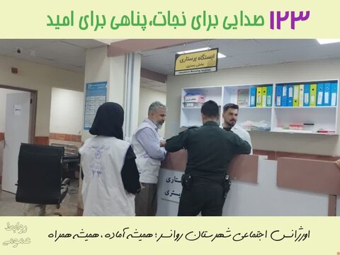 گزارش هفته - تیرماه 1404