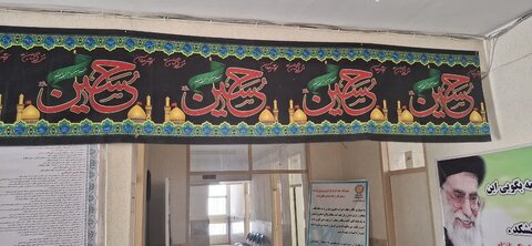 گزارش هفته - تیرماه 1404