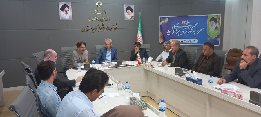 برگزاری نخستین جلسه ستاد هماهنگی مناسب‌سازی در سنندج
