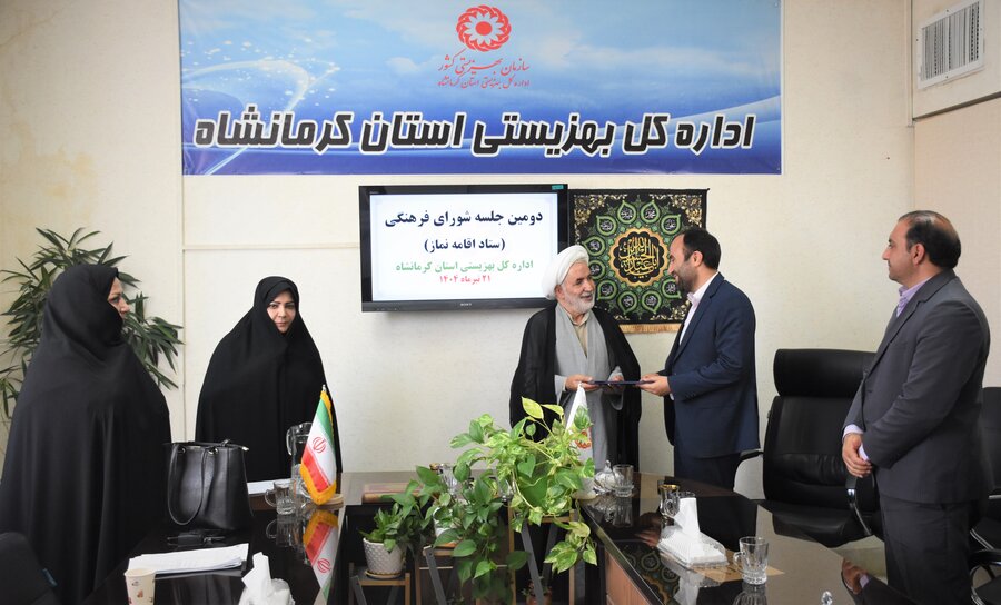 برگزاری دومین نشست شورای فرهنگی اقامه نماز در سال 1404