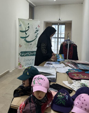 به مناسبت گرامیداشت روز عفاف و حجاب/ برگزاری نمایشگاه پوشاک ایرانی اسلامی در محل اداره بهزیستی