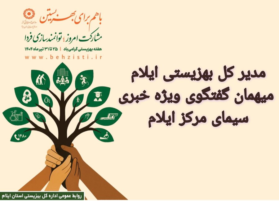 گفتگو