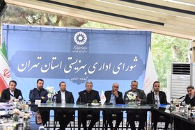 شورای اداری بهزیستی استان تهران با حضور  معاون وزیر و رئیس سازمان بهزیستی کشور برگزار شد