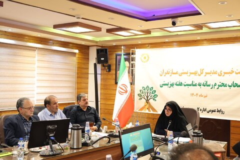 اداره کل بهزیستی استان مازندران
