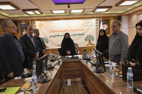 اداره کل بهزیستی استان مازندران